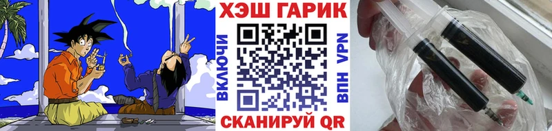Купить закладку ГАШИШ  Амфетамин  МЕФ  Кизел