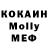 ГЕРОИН хмурый KOSTYA EXPRAY