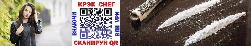 COCAIN VHQ Купить где Кизел