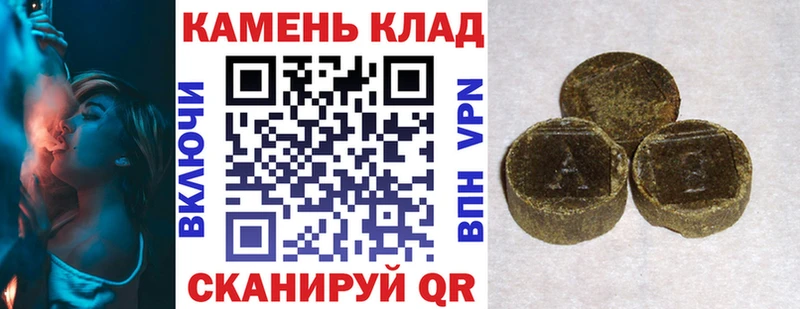ГАШ AMNESIA HAZE Кизел