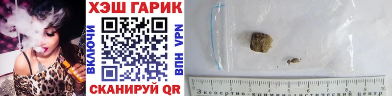 Купить закладки  Кизел  Гашиш индика сатива 