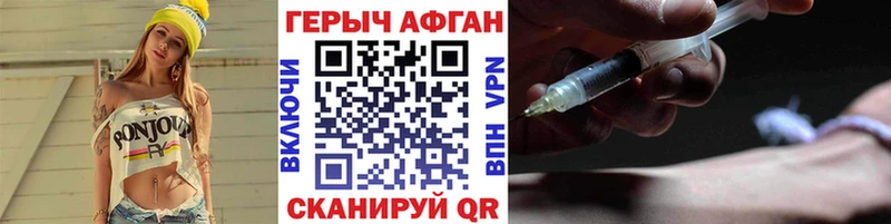 Купить  Кизел  ГЕРОИН хмурый 