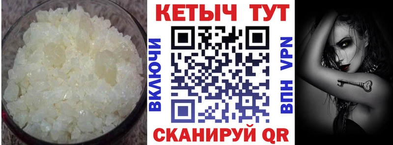 КЕТАМИН VHQ  Купить  Кизел 