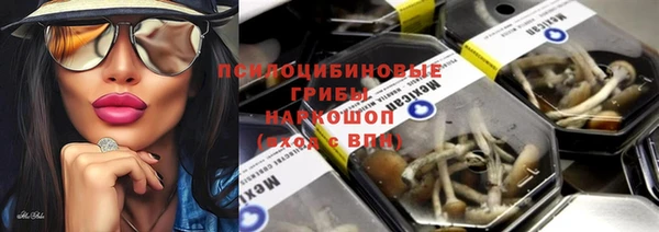 кристаллы Балабаново