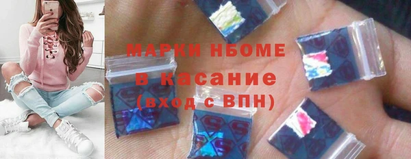 спайс Баксан