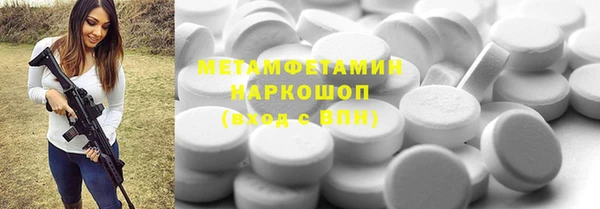 каннабис Беломорск