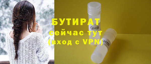 кристаллы Балабаново
