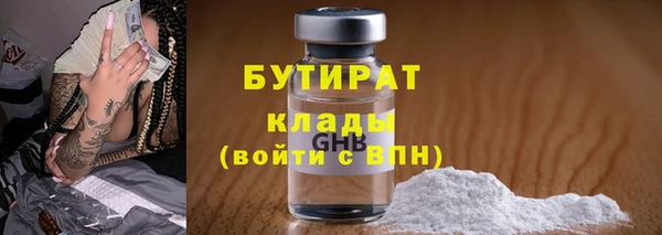 спайс Баксан