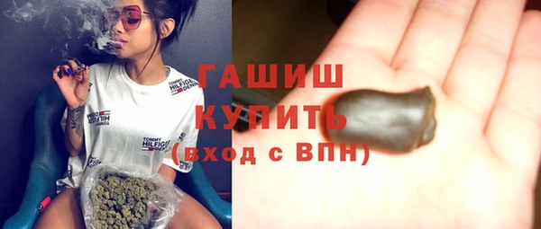 кристаллы Балабаново