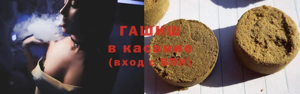 кристаллы Балабаново