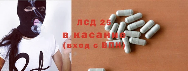 спайс Баксан