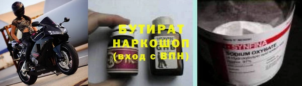 mdpv Балахна