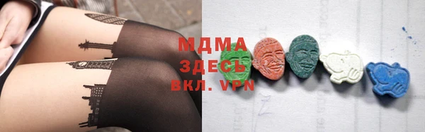 mdpv Балахна