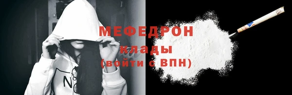каннабис Беломорск