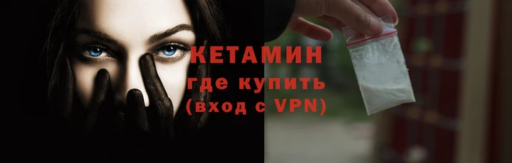 спайс Баксан