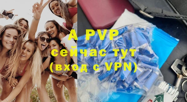 кристаллы Балабаново