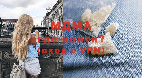 mdpv Балахна