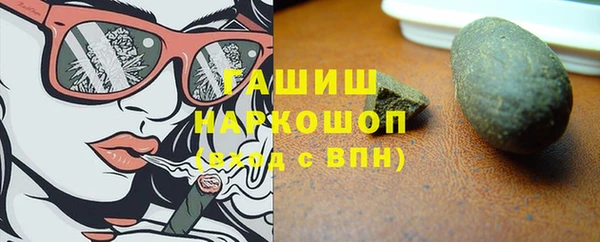 кристаллы Балабаново
