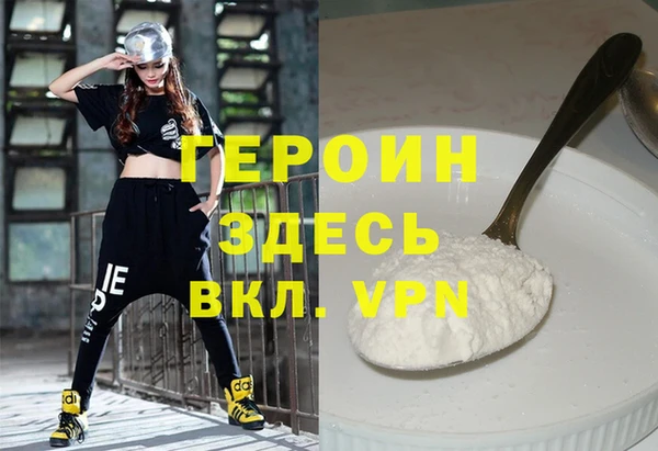 кристаллы Балабаново