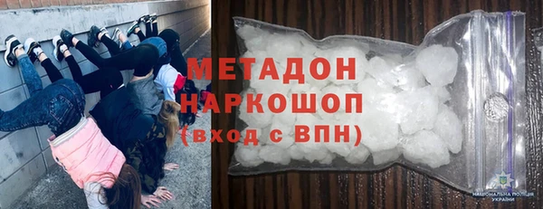 кристаллы Балабаново