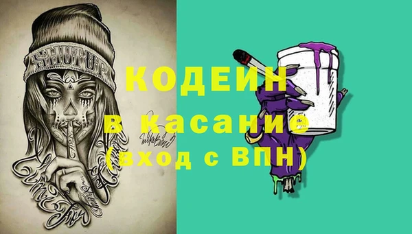кристаллы Балабаново