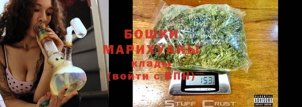 кристаллы Балабаново