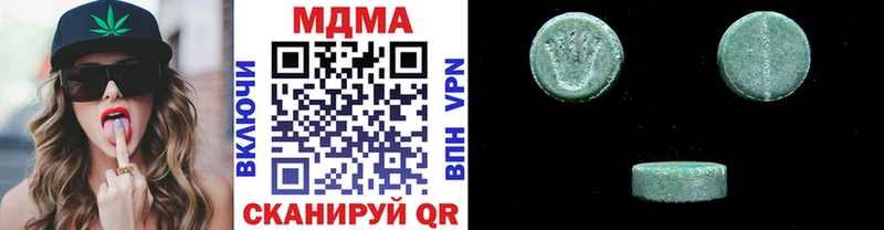 MDMA VHQ  Купить закладки  Кизел 