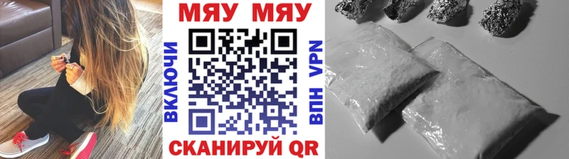 Купить закладки  Кизел  Меф mephedrone 