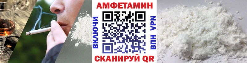 Первитин мет  Купить  Кизел 