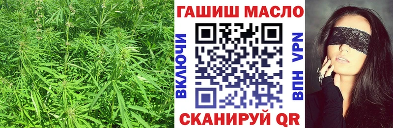 ТГК THC oil Кизел