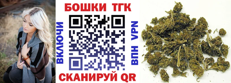 Купить где  Кизел  Шишки марихуана THC 21% 